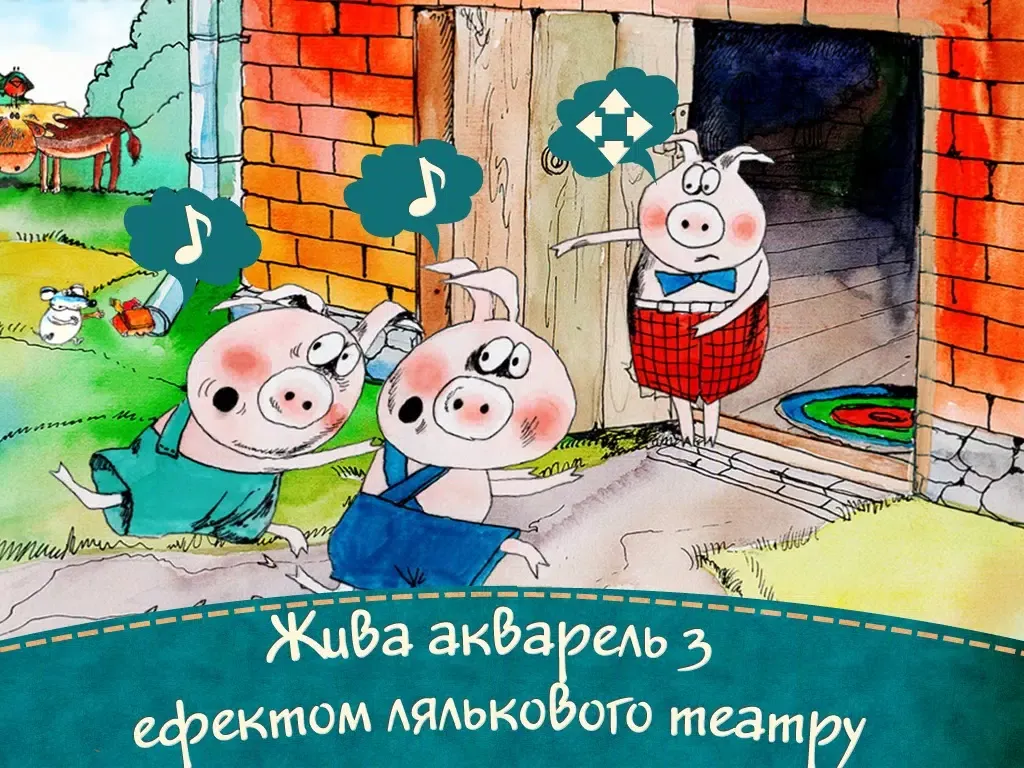 Capturas de pantalla de Троє поросят. Інтерактивна казка для дітей. iPad 