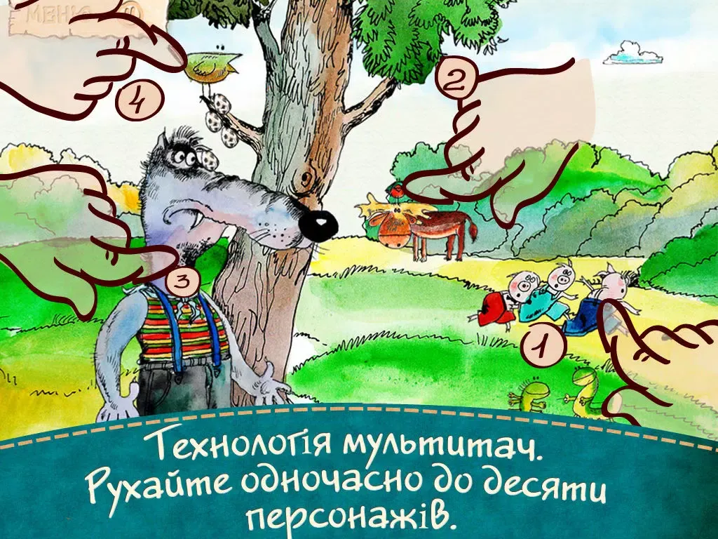 Capturas de pantalla de Троє поросят. Інтерактивна казка для дітей. iPad 