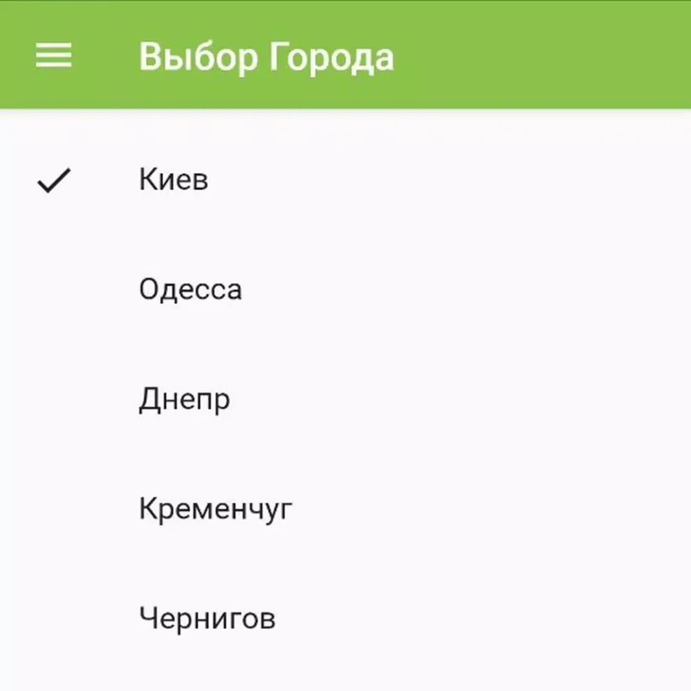 Лайм - Такси в Киеве, Одессе.应用截图