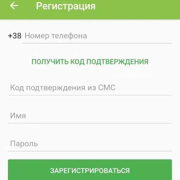 Лайм - Такси в Киеве, Одессе.应用截图