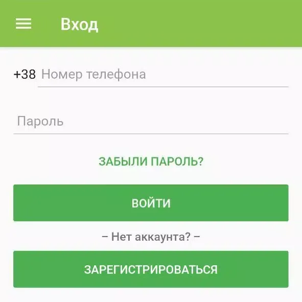 Лайм - Такси в Киеве, Одессе.应用截图