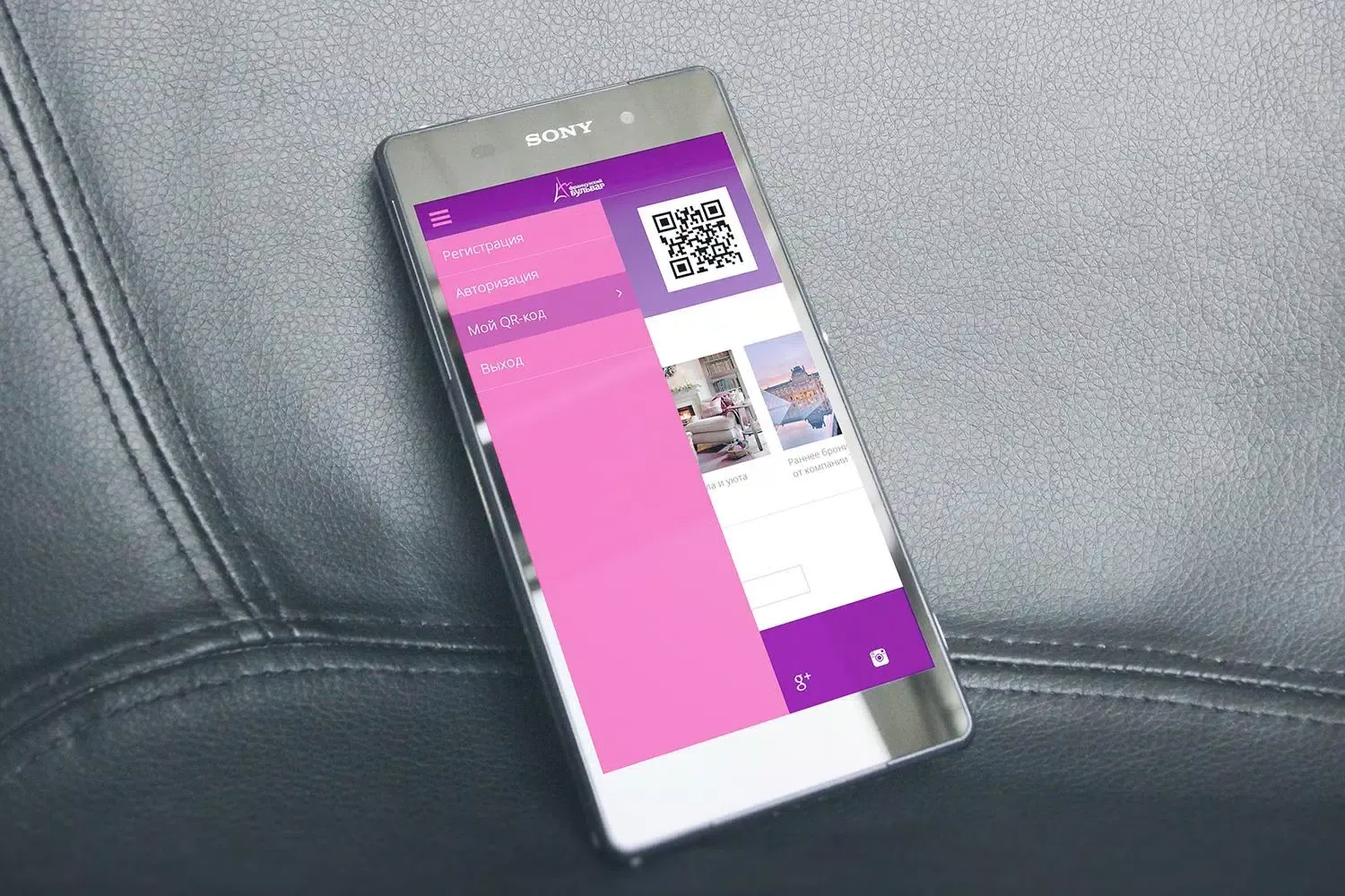 Клуб Бульвар Screenshots