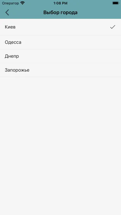 7979 Такси Screenshots