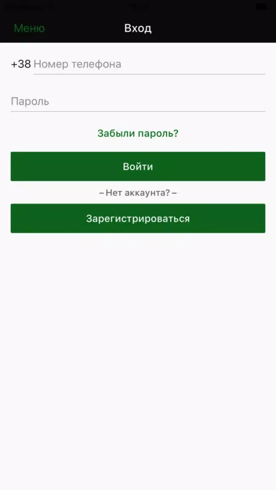 Screenshot di Милано 764