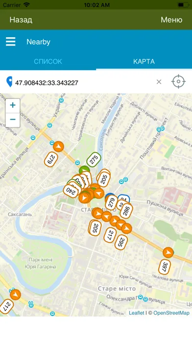 Мій Кривий Ріг Smart City應用截圖