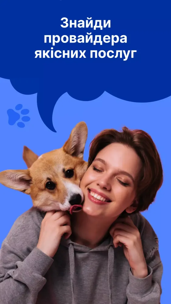 PetLive - сервіс для тварин应用截图