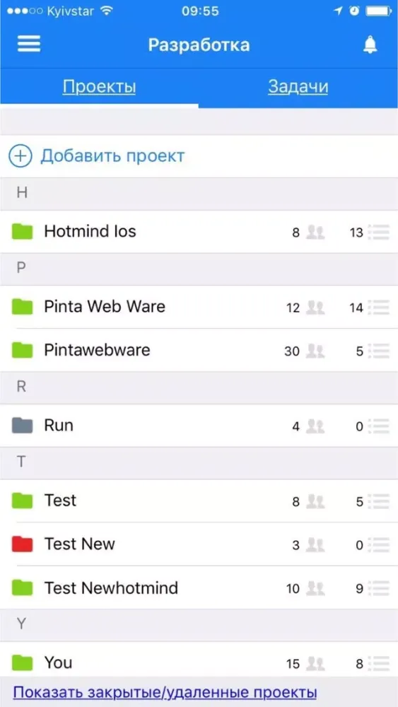 Hotmind Pinta Screenshots
