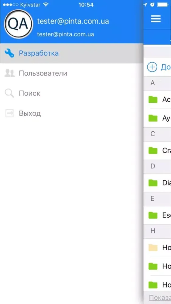 Hotmind Pinta Screenshots