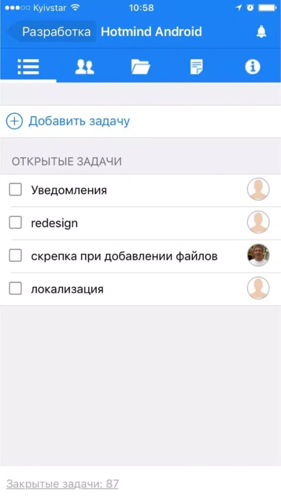 Hotmind Pinta Screenshots