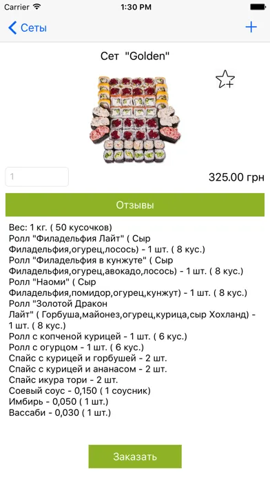 Скриншоты Set24