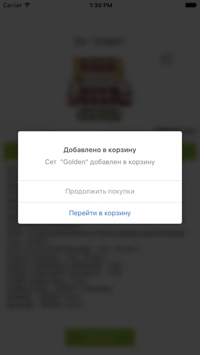 Скриншоты Set24
