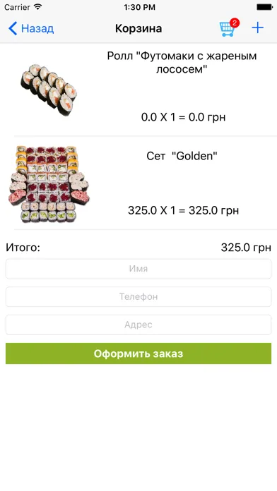 Скриншоты Set24