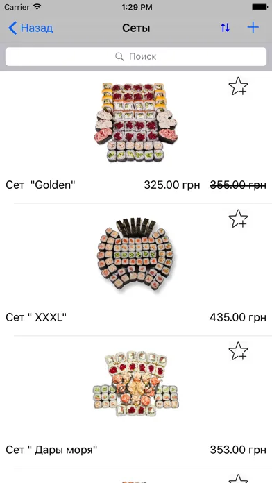 Скриншоты Set24