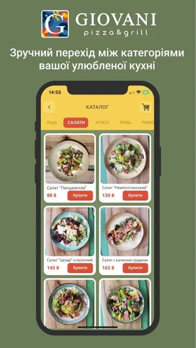 GIOVANI Pizza&Grill应用截图
