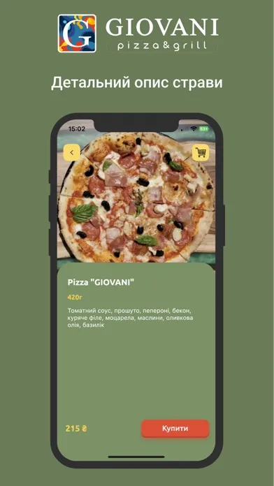 GIOVANI Pizza&Grill应用截图