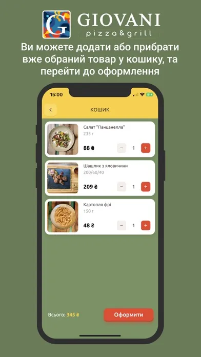 GIOVANI Pizza&Grill应用截图