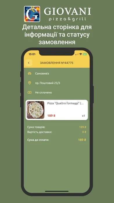 GIOVANI Pizza&Grill应用截图