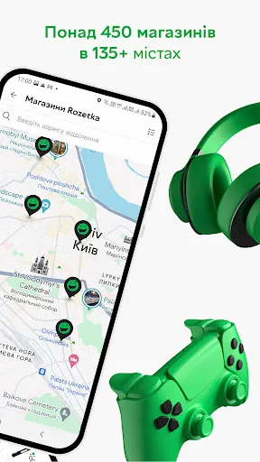 ROZETKA — Online marketplace Screenshots