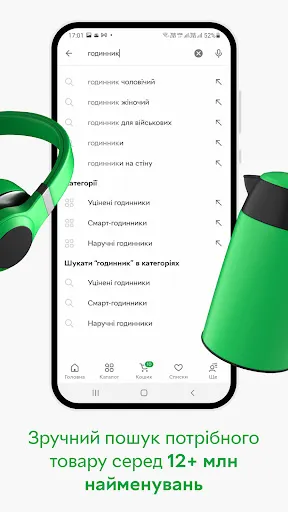 ROZETKA — Online marketplace Screenshots