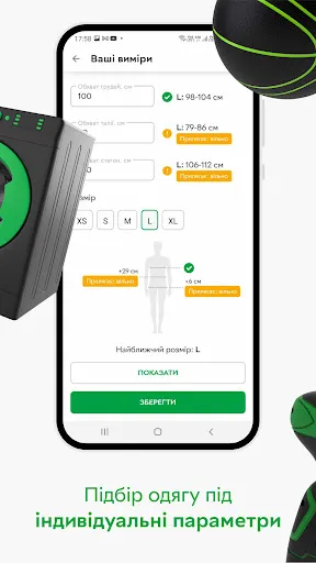 ROZETKA — Online marketplace Screenshots