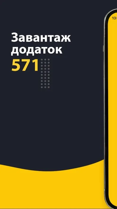 تصاویر Такси 571- заказ такси в Киеве