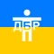 Тест в Держбюро розслідувань