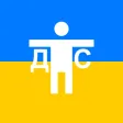 Тест на державну службу Тест на державну службу