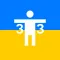 Тест на загальні здібності