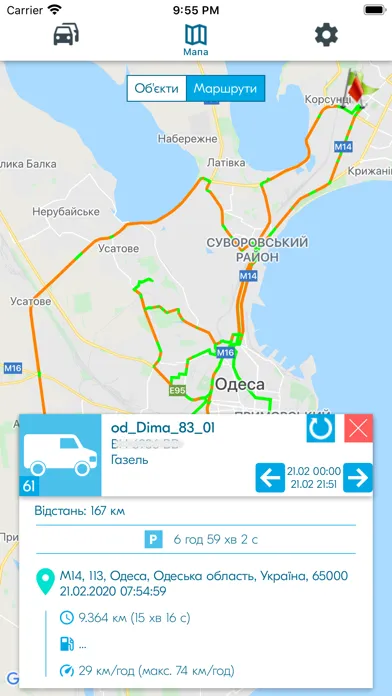 Navigator Plus TKU سکرین شاٹس