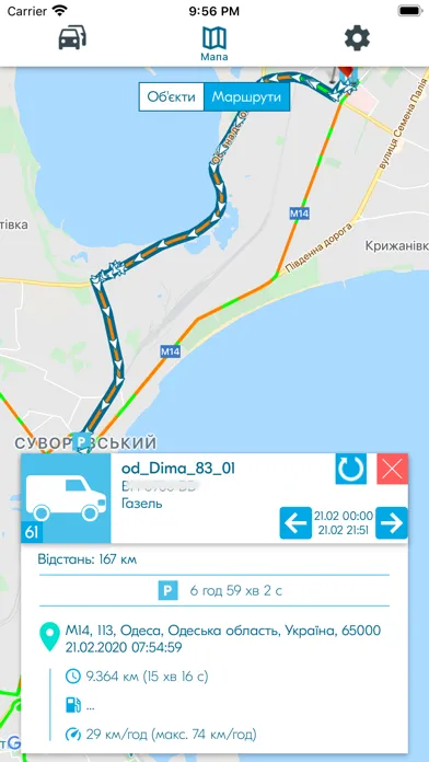 Navigator Plus TKU سکرین شاٹس