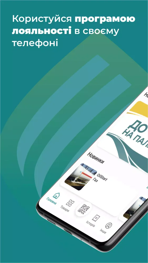 Oil Start سکرین شاٹس