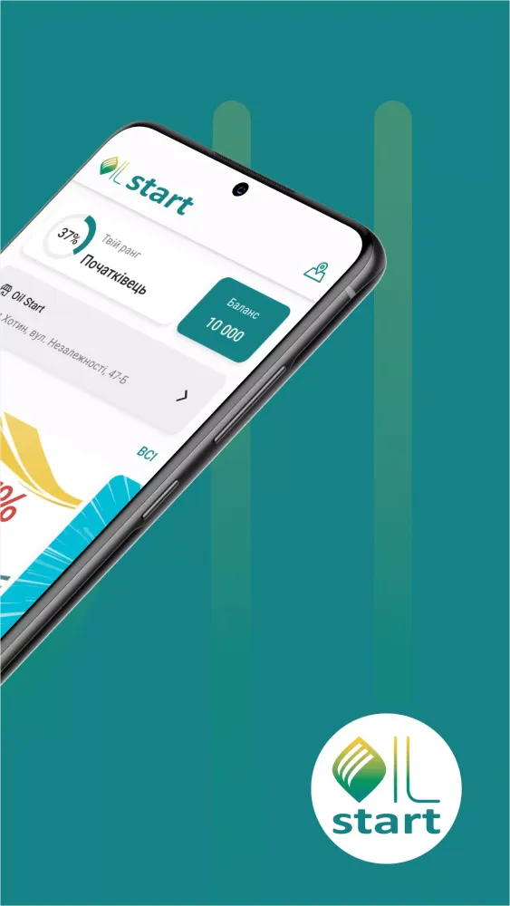 Oil Start سکرین شاٹس
