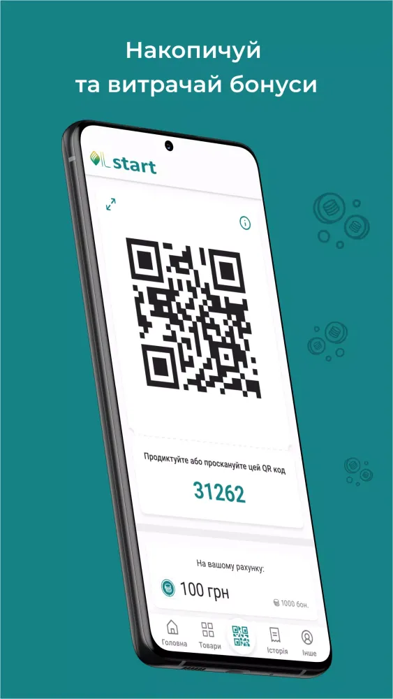 Oil Start سکرین شاٹس