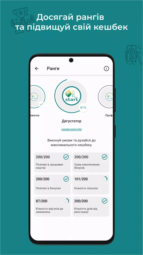 Oil Start سکرین شاٹس