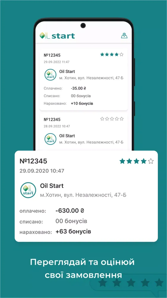 Oil Start سکرین شاٹس