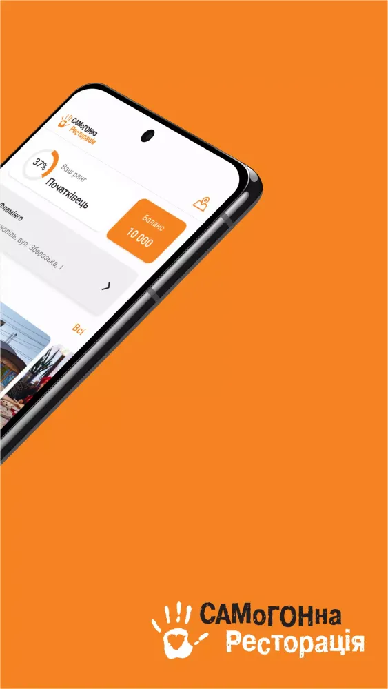 ภาพหน้าจอของ SAMoLUb