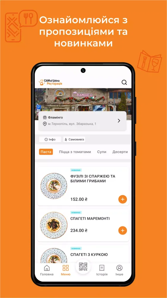 ภาพหน้าจอของ SAMoLUb
