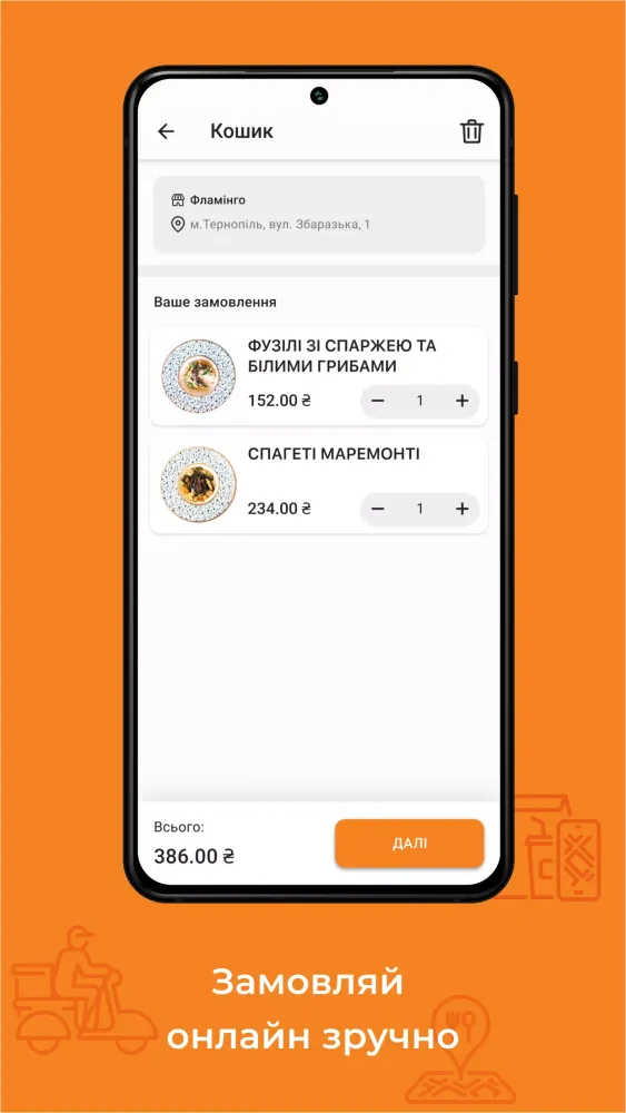 ภาพหน้าจอของ SAMoLUb