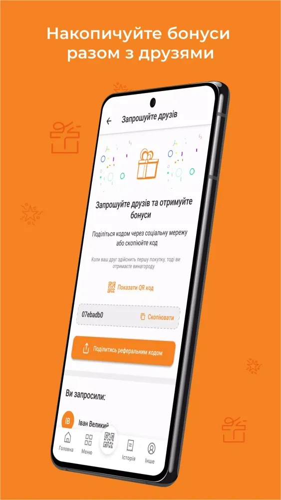 ภาพหน้าจอของ SAMoLUb