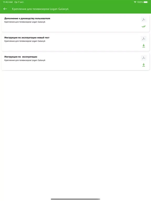 C_Helper iPad  Screenshots