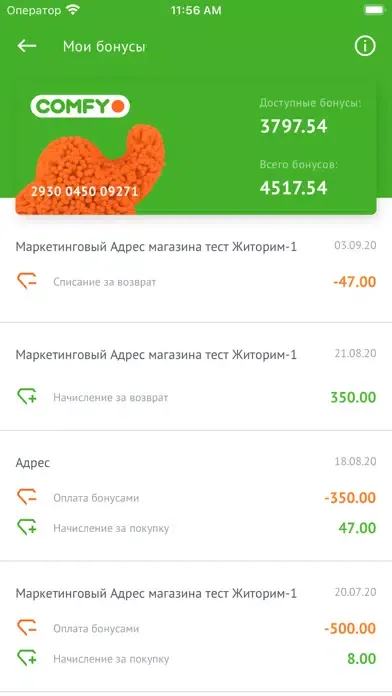 C_Helper Screenshots