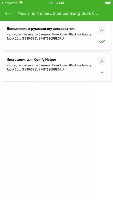 C_Helper Screenshots
