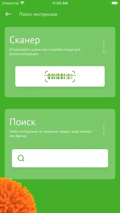 C_Helper Screenshots