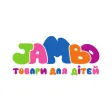 Jambo Jambo