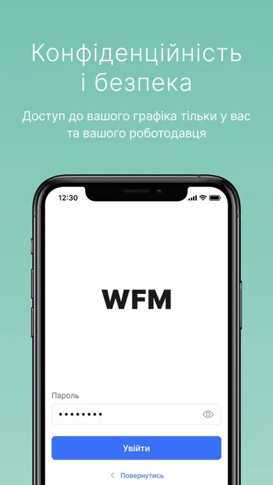 WFM OBU Screenshots