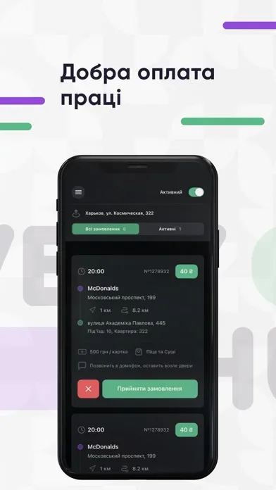 Delivery-Hub Courier स्क्रीनशॉट