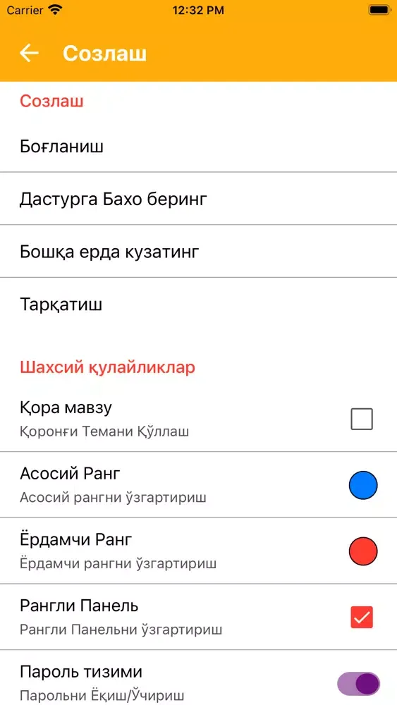 Zaytun Ekran Görüntüleri
