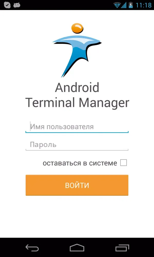 Terminal Manager स्क्रीनशॉट
