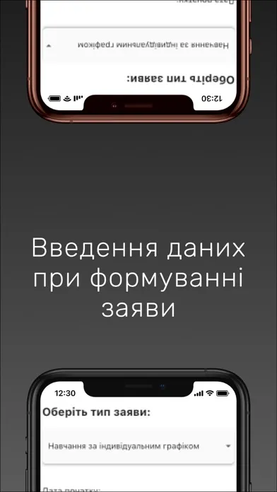 Студент ЧДТУ+应用截图