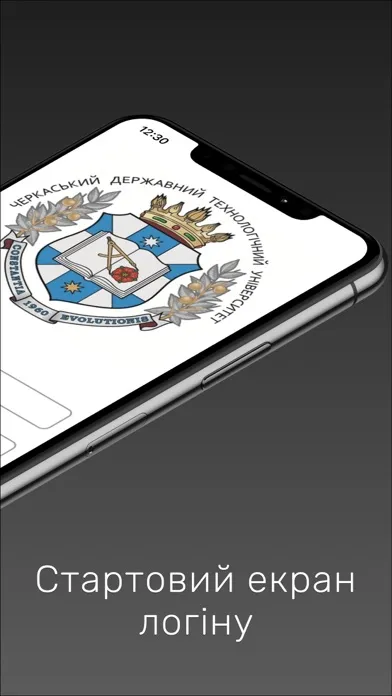 Студент ЧДТУ+应用截图